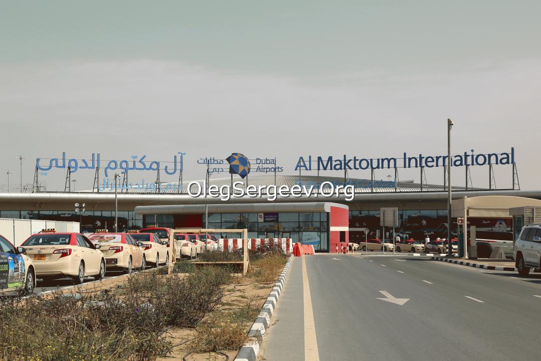 Al Maktoum International Airport, Dubai